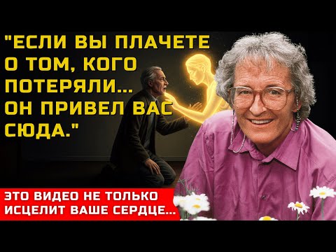 Видео: Если ты уже потерял кого-то... это видео для тебя