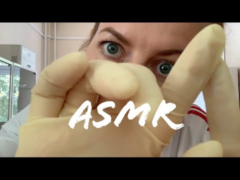 Видео: АСМР врач 👩‍⚕️ Пластический хирург ролевая игра |близкий шепот|ASMR doctor plastic surgeon