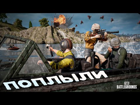 Видео: Пабаджи хорошего вечера - chill bro - PUBG обновление 37.2 | ПАБГ - СТРИМ без мата ПУБГ 2025