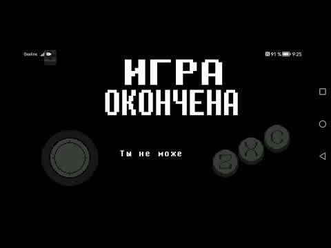 Видео: играем в undertale часть 5