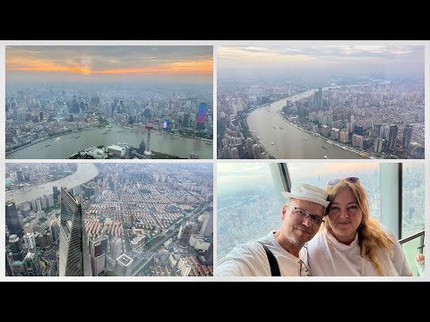 Видео: #5 Самая высокая смотровая площадка! Shanghai Tower. Вкусные пельмешки. Шанхай, Китай, 2025