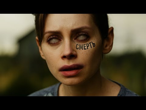 Видео: ВЛЕЧЕНИЕ К СМЕРТИ: коллекция исчезающего