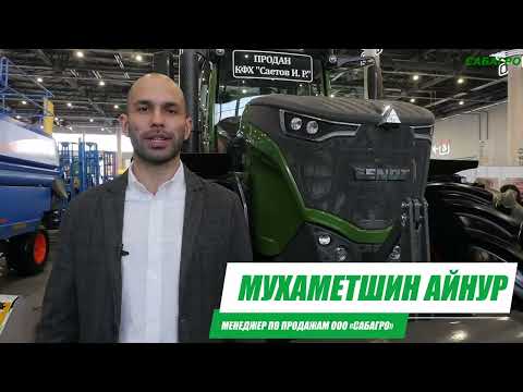 Видео: Обзор трактора Fendt 1050 Vario