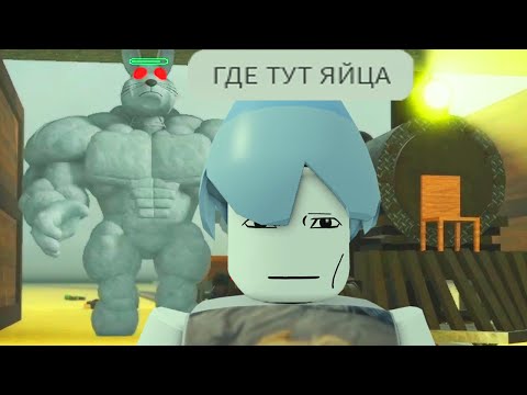 Видео: роблокс мертвые рельсы пасочка...
