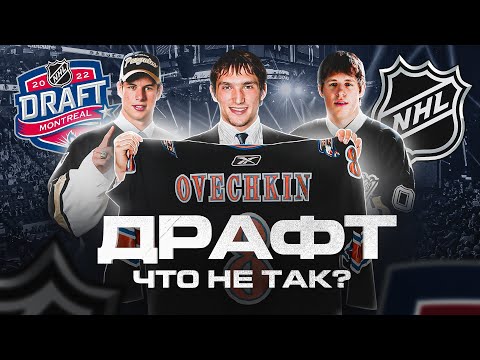 Видео: Драфт НХЛ ИЗНУТРИ / Эмоции МИРОШНИЧЕНКО И МИНТЮКОВА перед драфтом!