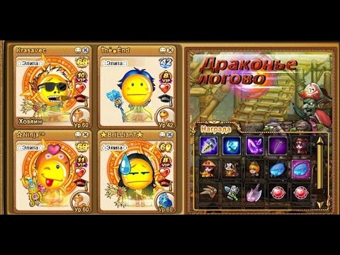 Видео: Бумз! Прохождение ЭПОСА | ЛДЭ | Влад Боль, Ninja, Brilliant, Krasavec