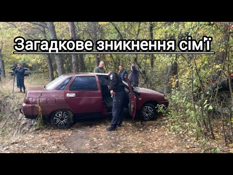 Видео: Страшна трагедія на Полтавщині.😭😭😭Будинки для переселенців.