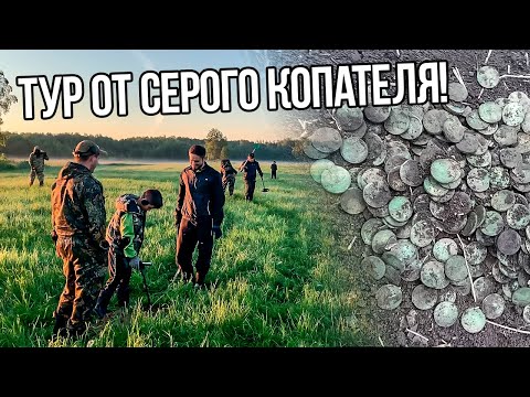 Видео: Поехали на выходные за КЛАДом! Шаман подсказал где надо копать! Экспедиция в Тверскую глушь, день 1