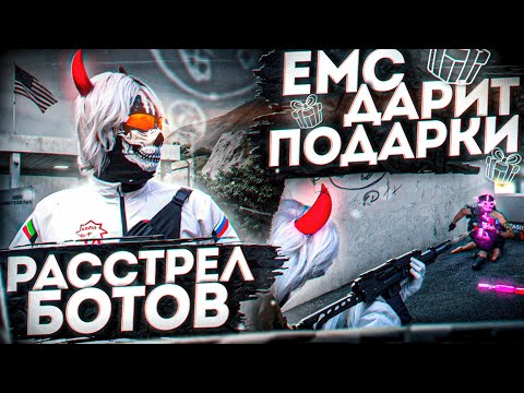 Видео: МЕНЯ НЕНАВИДЯТ НА ФЗ / КОРОЛЬ ЕМС ВЫБИВАЕТ ХЭВИКИ / MAJESTIC RP / LAS VEGAS