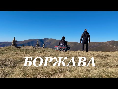 Видео: БОРЖАВА. КРАСА під колесами ДЖИПІВ. КАРПАТИ
