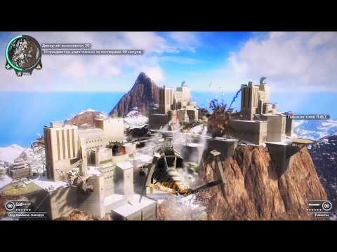 Видео: Just Cause 2 06 прохождение walkthrough