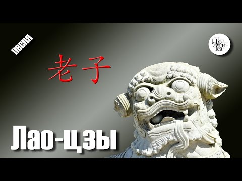 Видео: Подношение БГ | Свежие песня и клип