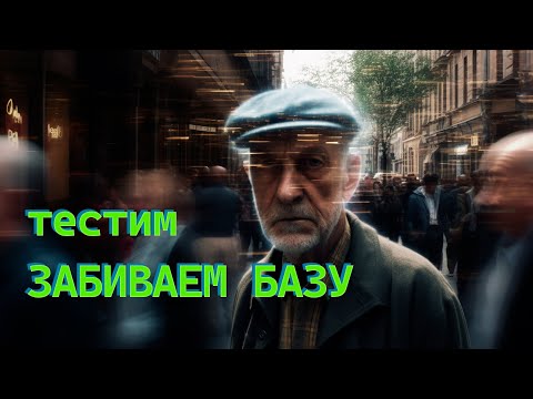 Видео: РАСПОЗНАВАНИЕ ЛИЦ В СИСТЕМЕ ВИДЕОНАБЛЮДЕНИЯ I ТЕСТ I ГАЙД I СФЕРЫ ПРИМЕНЕНИЯ