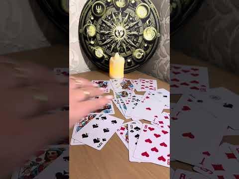 Видео: Что он на самом деле чувствует к вашей сопернице?