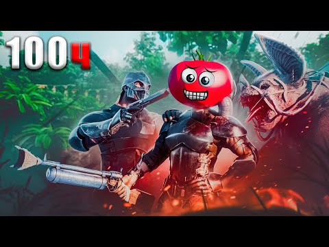 Видео: Я ВЫЖИВАЛ 100 ЧАСОВ в ARK на САМОМ ХАРДКОРНОМ ОФИЦИАЛЬНОМ СЕРВЕРЕ!