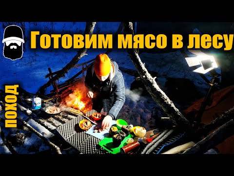 Видео: Готовим в походе: мясо в брусничном соке с овощами и тост с сырной короной