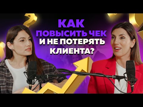 Видео: Профессия психолог: манипуляции, выгорание и сеттинг в терапии/ Как рассчитать цену на консультацию?