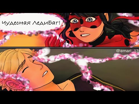 Видео: ТАЛИСМАН НЕУДАЧИ (ВСЕ ЧАСТИ)