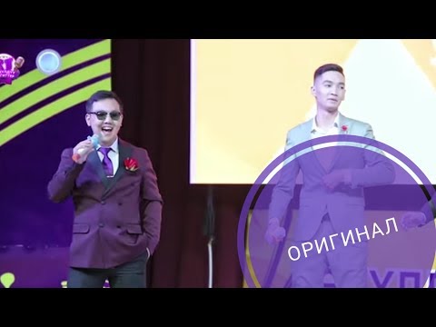 Видео: ЖАКШЫЛЫК МАЧО Оригинал командасы КОНУЛДУУ ЖИГИТТЕР 5