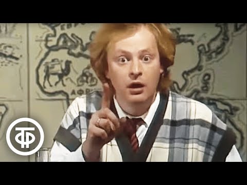 Видео: Евгений Шварц "Пятнадцать слонов". Программа "Будильник". Журнал "Еж" (1988)