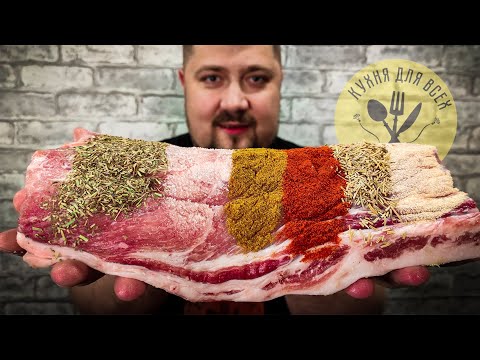 Видео: Сочная СВИНИНА в духовке СВИНАЯ КОРЕЙКА одним куском ENG SUB