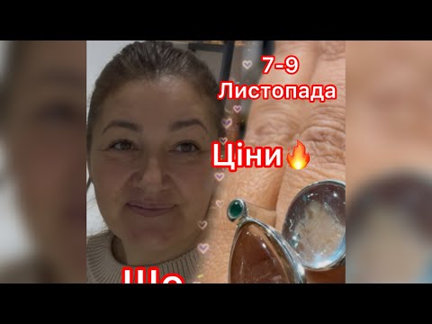 Видео: ПЕРШИЙ ДЕНЬ ВИСТАВКИ🔥🔥🔥