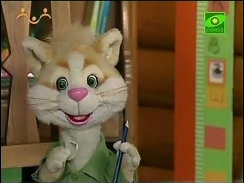 Видео: Шишкин лес - 167 - Как Коксик хотел стать высоким (2012)