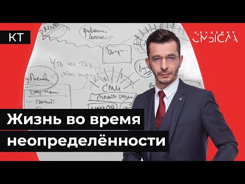 Видео: Что не так с этим миром?