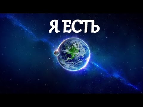 Видео: Войди в Безмолвие - Роберт Адамс / Nikosho
