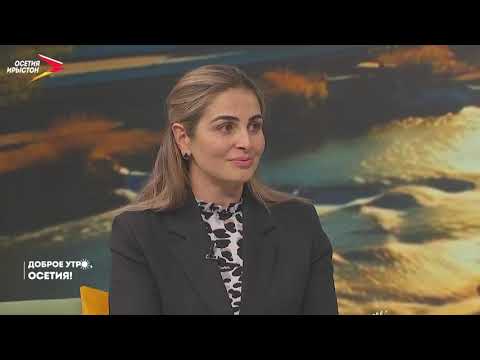 Видео: 10.10.2025 I Доброе утро, Осетия!