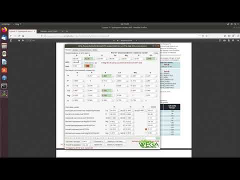 Видео: 🌱 Калькулятор для гидропоники 🌱 Часть 1 Обзор основных возможностей калькулятора