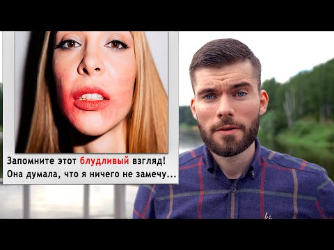 Видео: Меня ТОЛЬКО ЧТО бросила девушка. Послушай меня!!