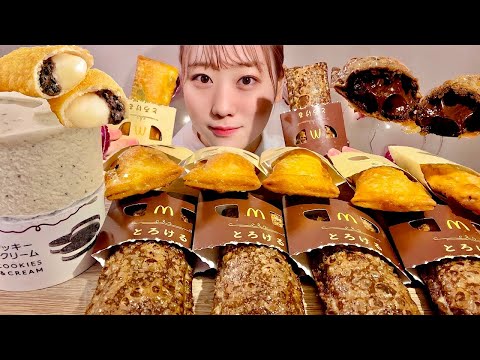Видео: ASMR Макдоналдс пирог и мороженое【русские субтитры】【Mukbang/ Eating Sounds】