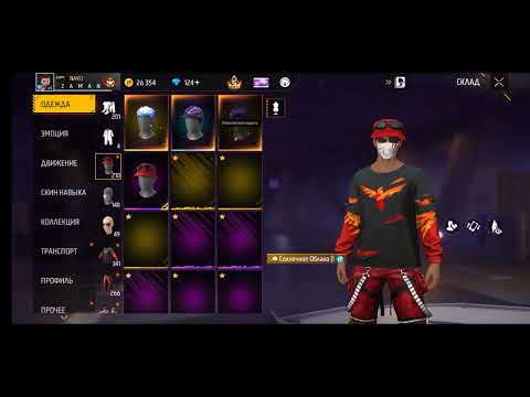 Видео: Я купил боях пасс #freefire 