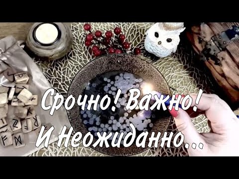 Видео: ❤️ Вообще НЕОЖИДАННЫЕ НОВОСТИ! ❤️#отливкавоском #ритуалы #гаданиенавоске