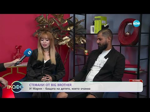 Видео: Елизабетско: Стефани е вторият отпаднал участник от „Big Borther“ - „На кафе“ (06.10.2025)