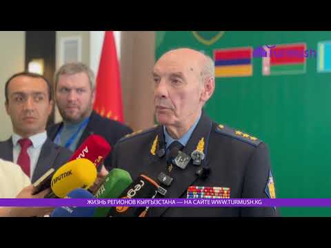 Видео: Генералы сделали заявления по итогам встречи в городе Манас