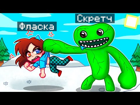Видео: 😨 Майнкрафт но Я Стал ДЖАМБО ДЖОШ и ЗАТРОЛЛИЛ ДЕВУШКУ!