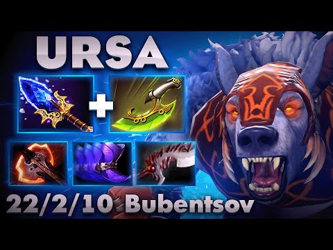 Видео: УРСА КЕРРИ И САМАЯ СИЛЬНАЯ КОМАНДА В ДОТА 2 / URSA DOTA 2