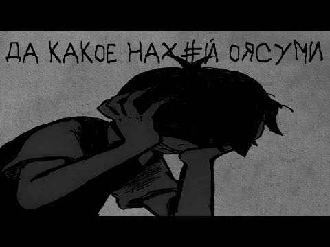 Видео: омори но покороче