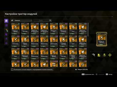 Видео: Билд на мастер улья и на столько ли он хорош✔