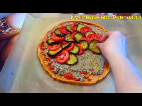 Видео: Шикарный ЗАКУСОЧНЫЙ ПИРОГ  с Мясом и Овощами! ТАК ВКУСНО И ЛЕГКО!!!