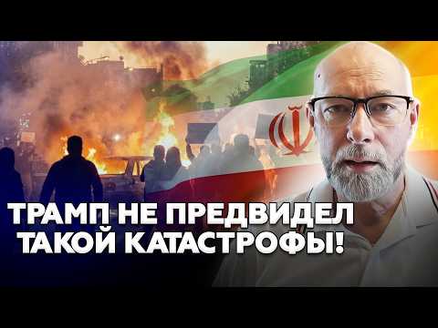Видео: 🔥Прямо СЕЙЧАС ПЕРВЫЕ ПЕРЕСТРЕЛКИ: зреет НАЗЕМНАЯ ВОЙНА. Приказ ТРАМПА/ Этот УДАР Ирана ХУЖЕ ЯДЕРКИ!