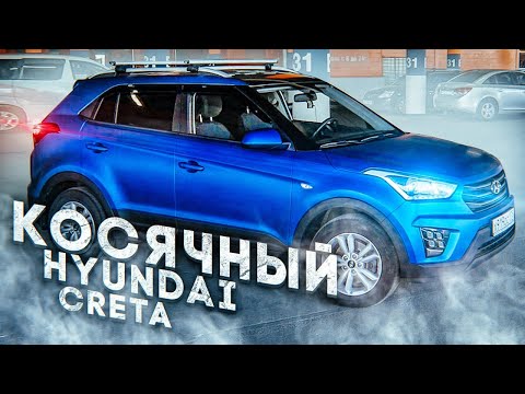 Видео: ВСЕ КОСЯКИ Hyundai Creta с пробегом. Ничего личного, просто мнение.