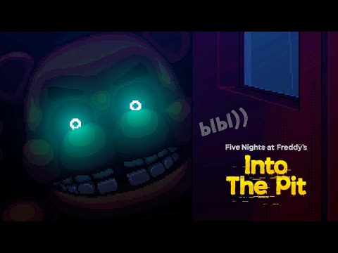 Видео: О, а вот и Фредди | Five Nights at Freddy's: Into the Pit | 5 |