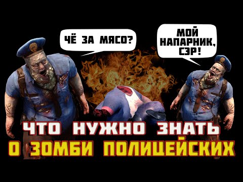 Видео: 7 Days To DIe - Всё о зомби копах, тест зараженных полицейских. Alpha 20.5