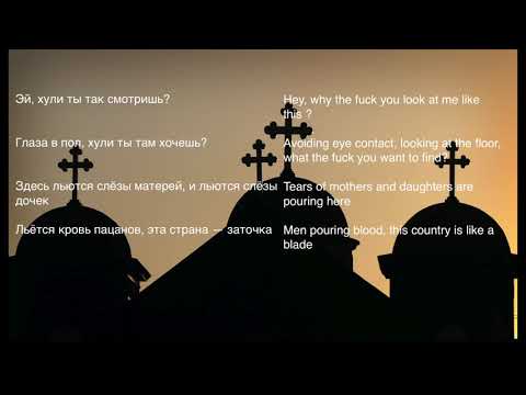 Видео: ЗАТОЧКА/BLADE-Face (English lyrics)