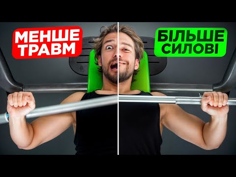 Видео: НЕ РОБИ РОЗМИНКУ! 3 кроки врятують суглоби й дадуть силу