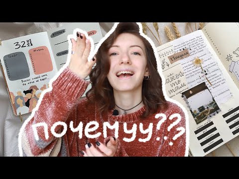 Видео: Почему полезно ОФОРМЛЯТЬ БЛОКНОТЫ?