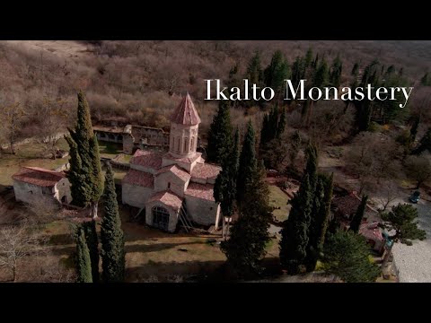 Видео: Ikalto Monastery / Монастырь Икалто / იყალთოს მონასტერი